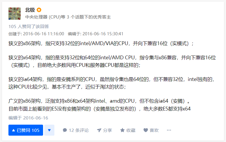 image-20210724144729788