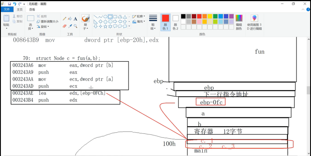 image-20211001213921252
