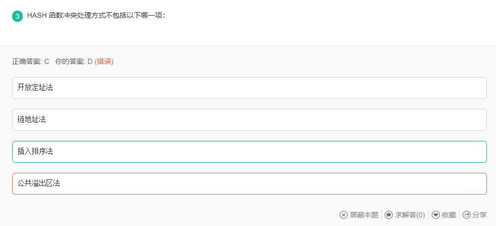 image-20210921020227197