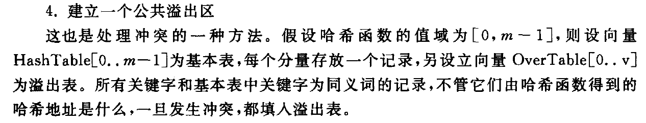 image-20210921020240377