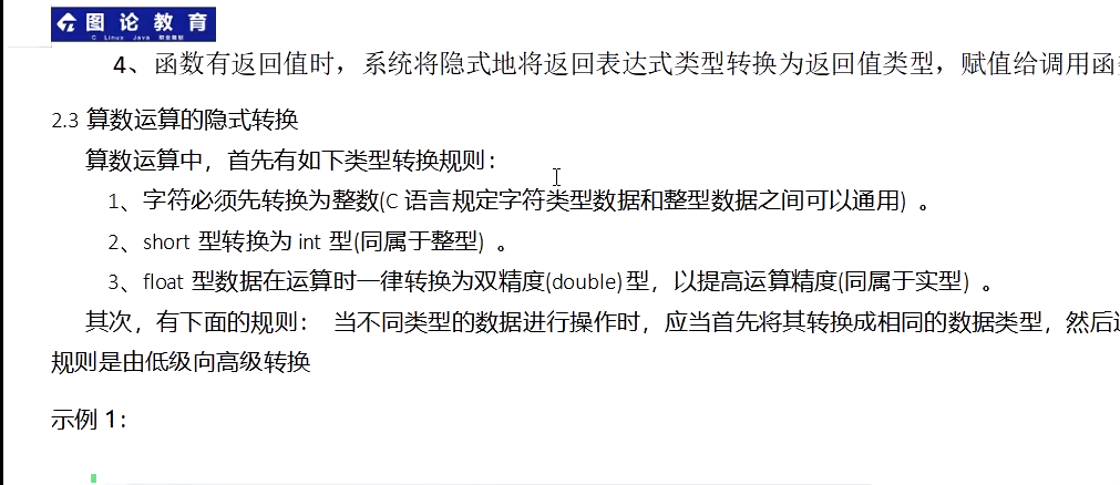 image-20210818231301755