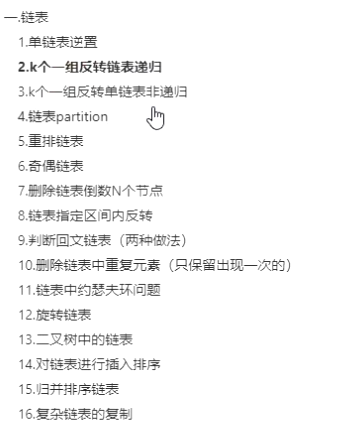 image-20210904191948363