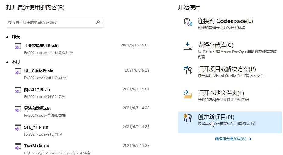 image-20210712150544136