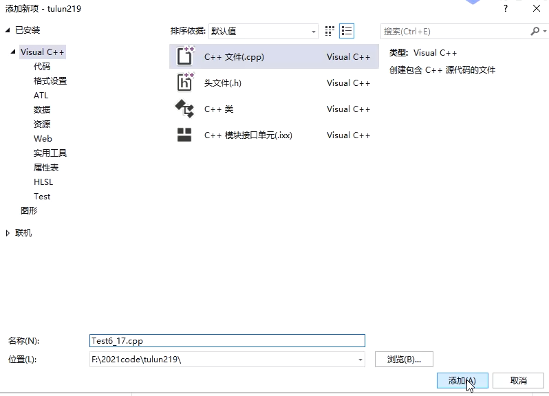 image-20210712150827045