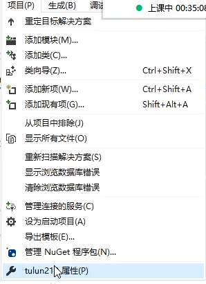 image-20210713003504549