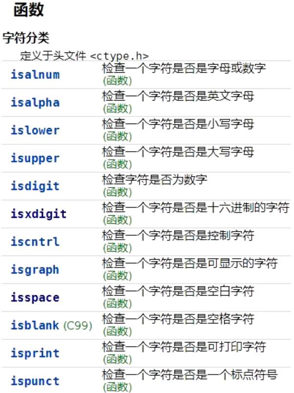 image-20210713144419145