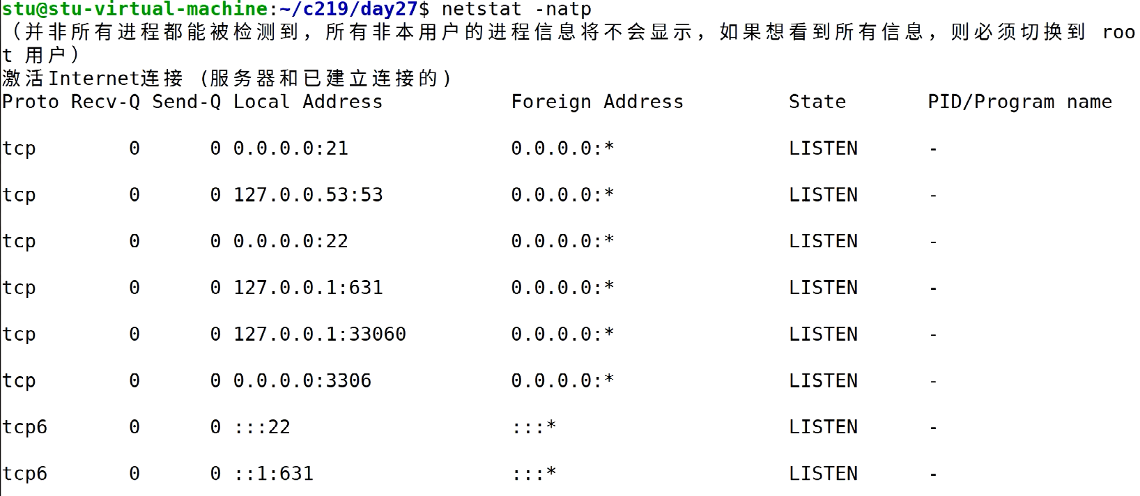 image-20220222015642539